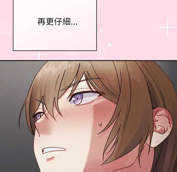 漫画《分身使我无限变强》第32话第58张图