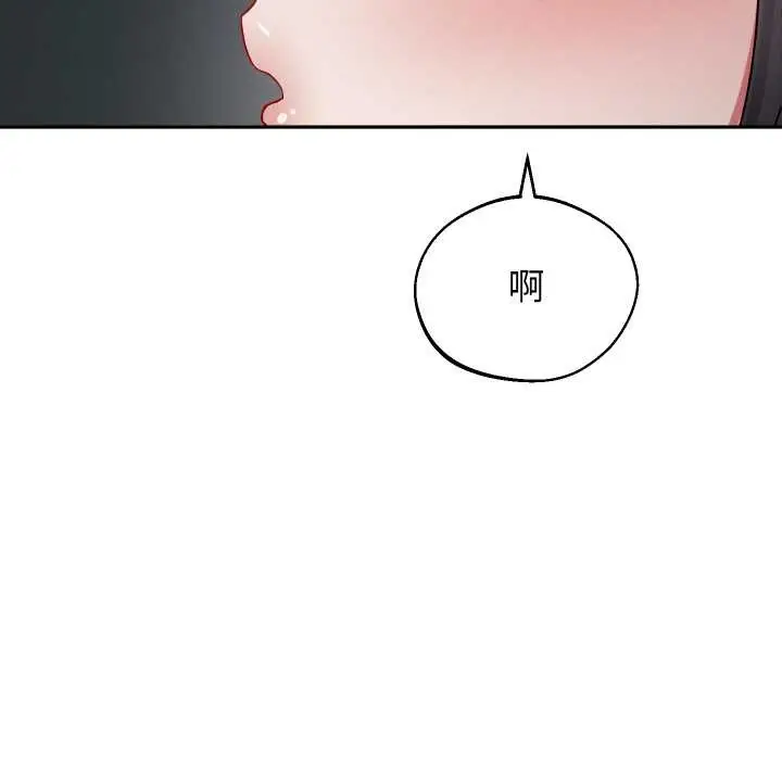 漫画《分身使我无限变强》第32话第65张图