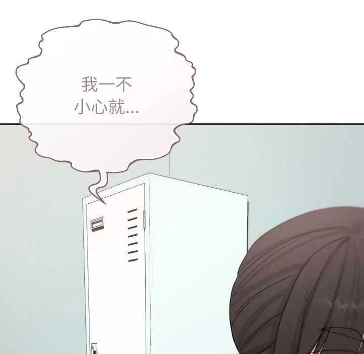 漫画《分身使我无限变强》第32话第68张图