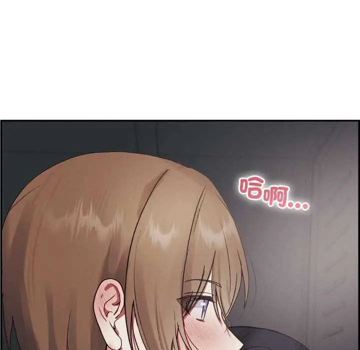 漫画《分身使我无限变强》第32话第76张图