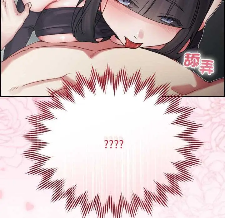 漫画《分身使我无限变强》第32话第83张图