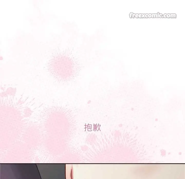 漫画《分身使我无限变强》第32话第98张图
