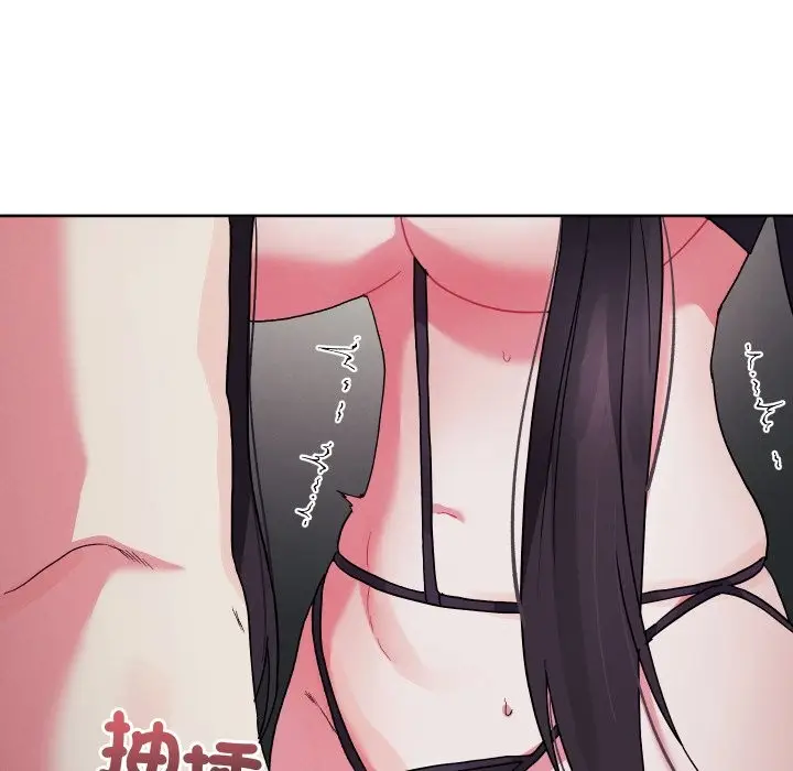 漫画《分身使我无限变强》第33话第10张图