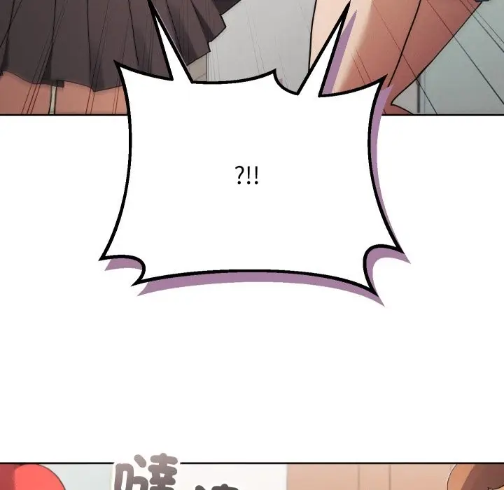 漫画《分身使我无限变强》第33话第100张图