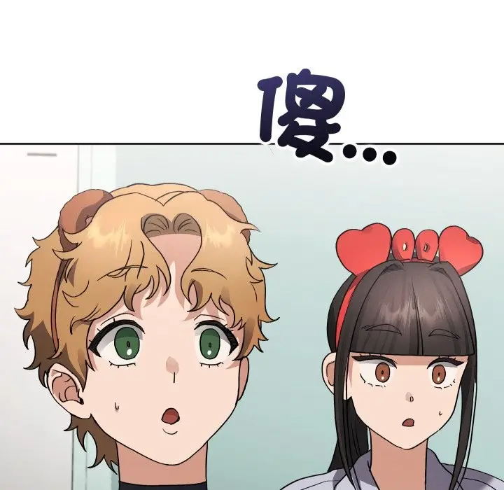 漫画《分身使我无限变强》第33话第103张图
