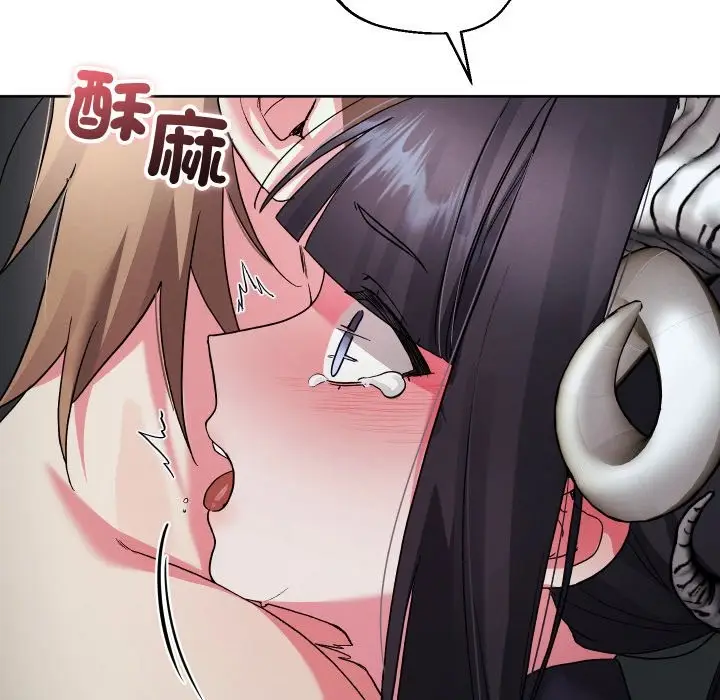 漫画《分身使我无限变强》第33话第12张图