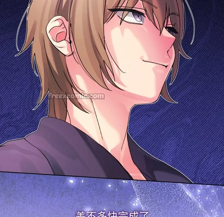漫画《分身使我无限变强》第33话第138张图