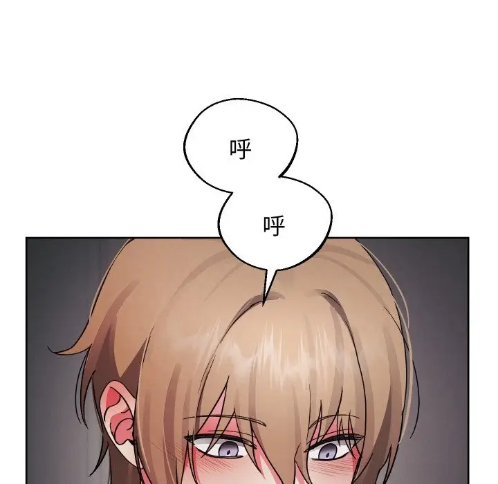 漫画《分身使我无限变强》第33话第32张图