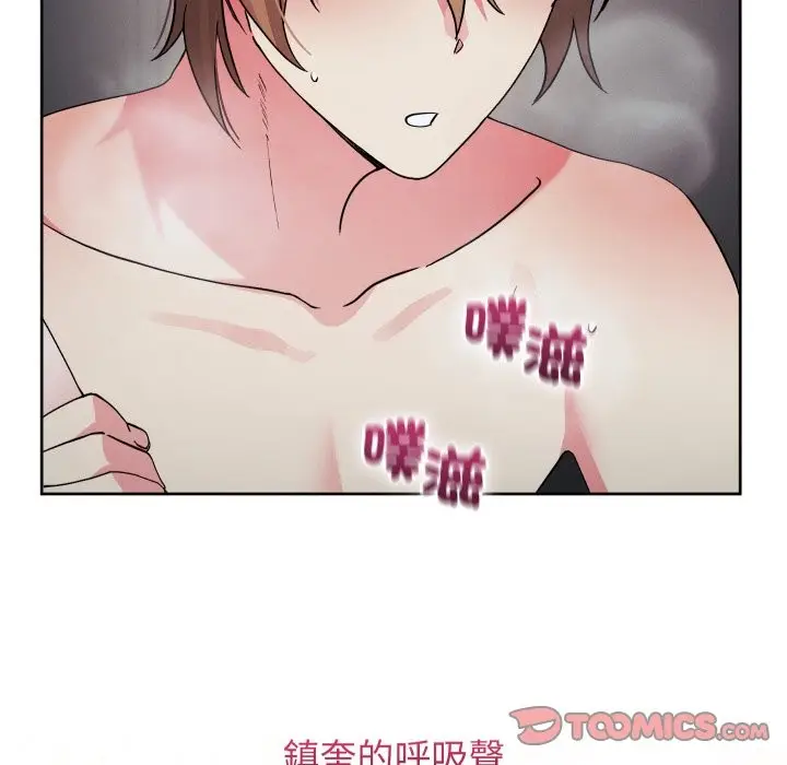 漫画《分身使我无限变强》第33话第33张图