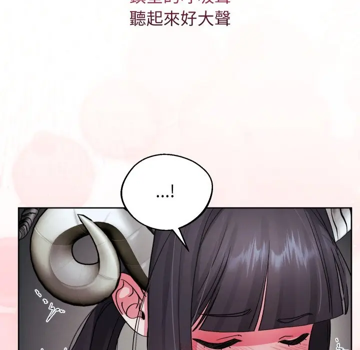 漫画《分身使我无限变强》第33话第34张图