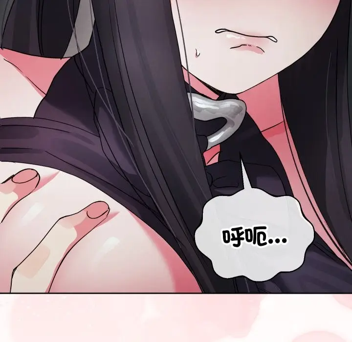 漫画《分身使我无限变强》第33话第37张图