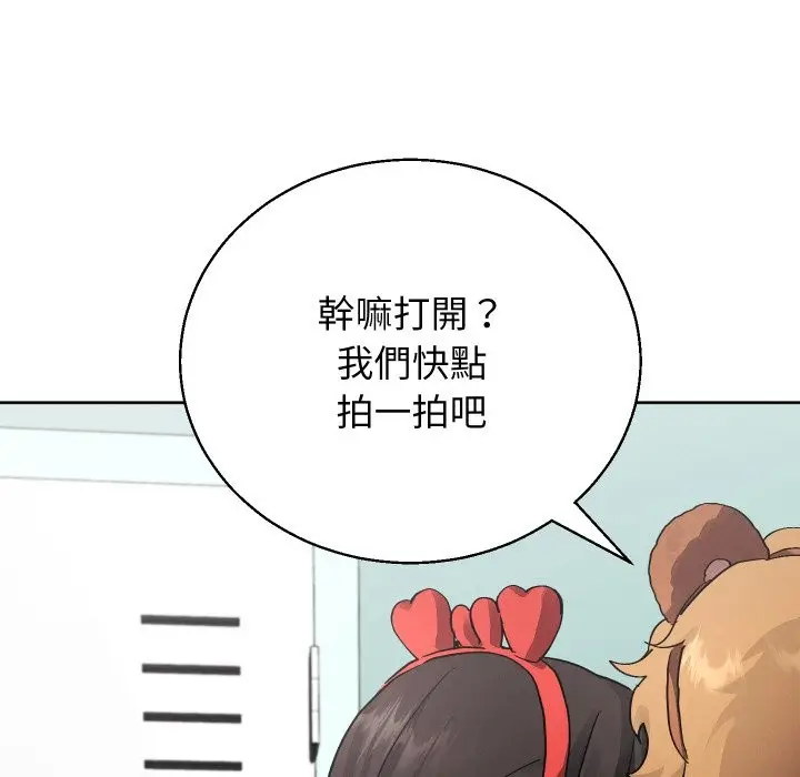 漫画《分身使我无限变强》第33话第60张图