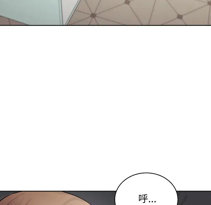漫画《分身使我无限变强》第33话第64张图