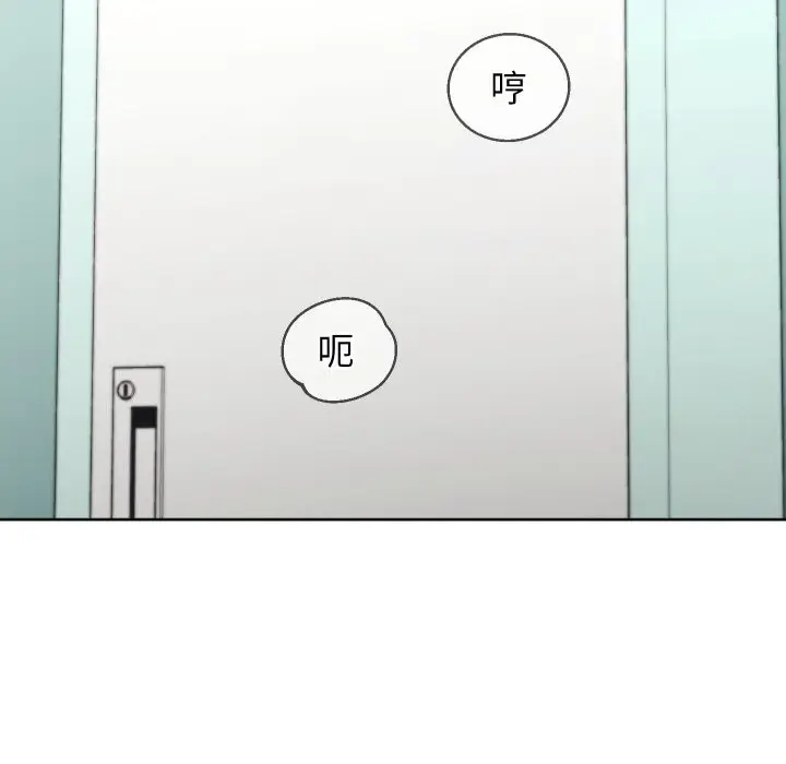 漫画《分身使我无限变强》第33话第7张图