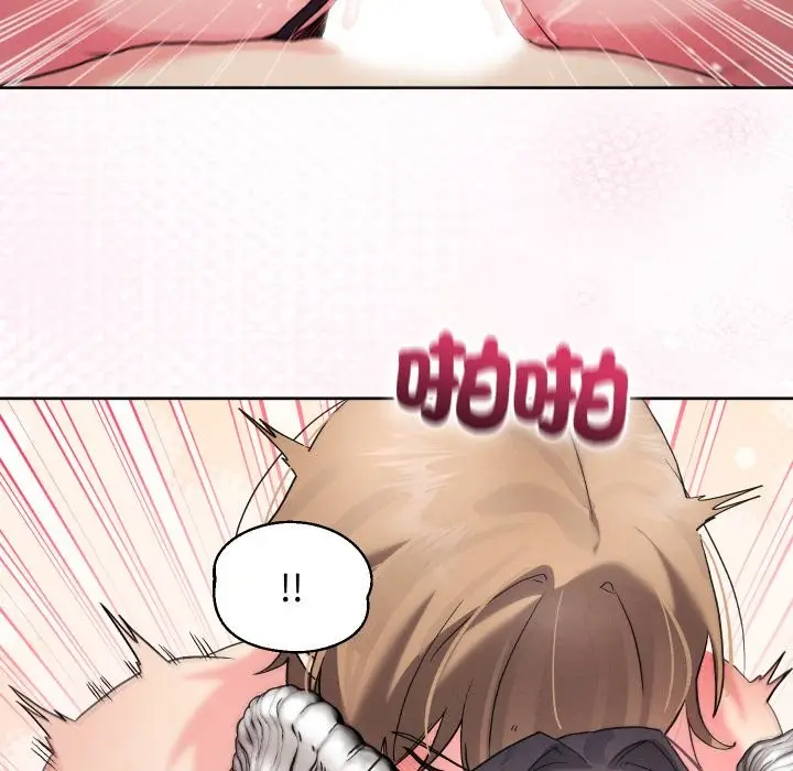 漫画《分身使我无限变强》第33话第77张图