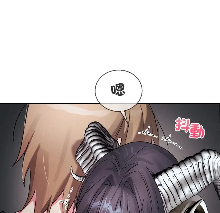 漫画《分身使我无限变强》第33话第8张图