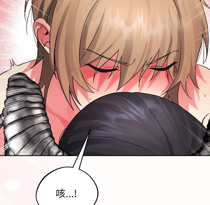 漫画《分身使我无限变强》第33话第80张图