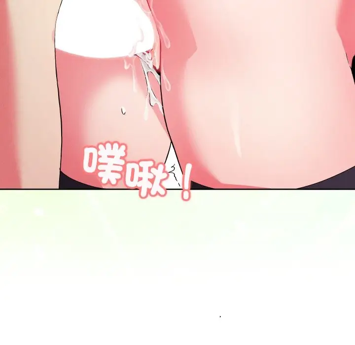 漫画《分身使我无限变强》第33话第85张图