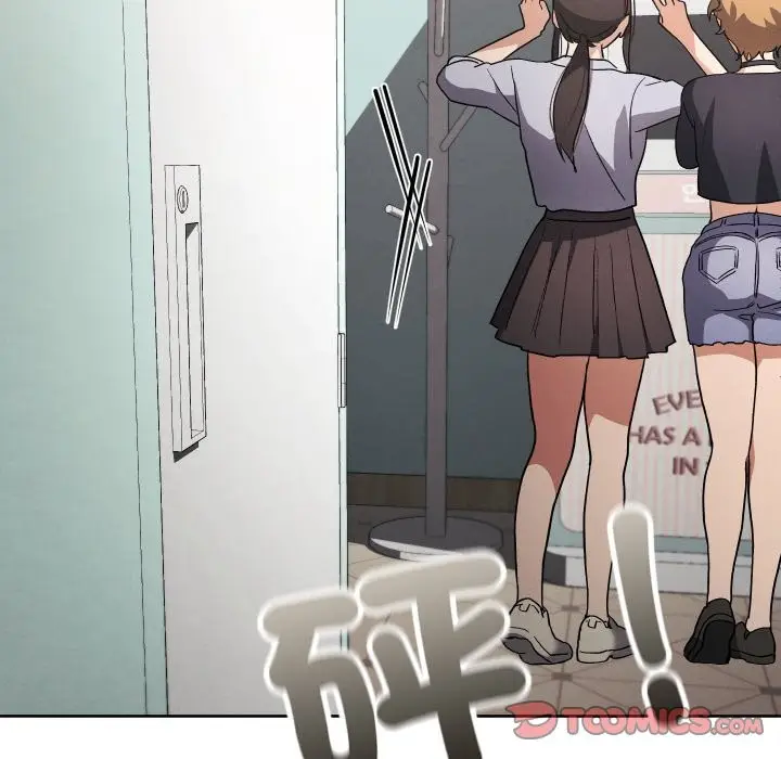 漫画《分身使我无限变强》第33话第93张图