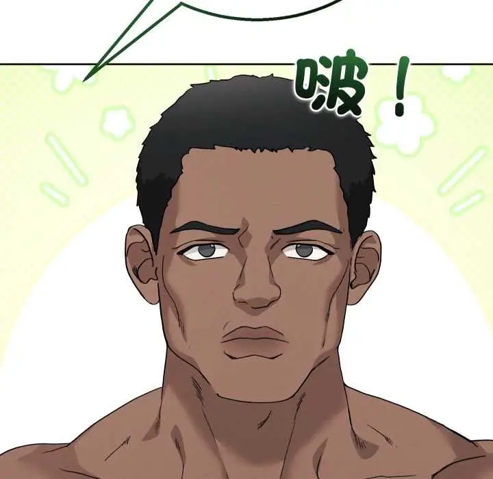 漫画《分身使我无限变强》第34话第101张图