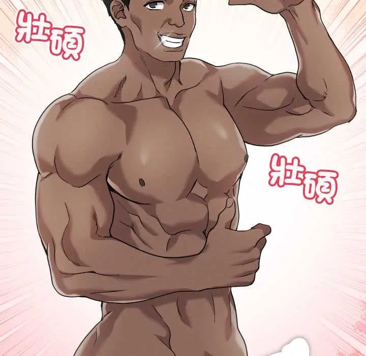 漫画《分身使我无限变强》第34话第105张图
