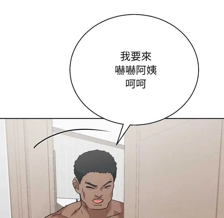 漫画《分身使我无限变强》第34话第107张图