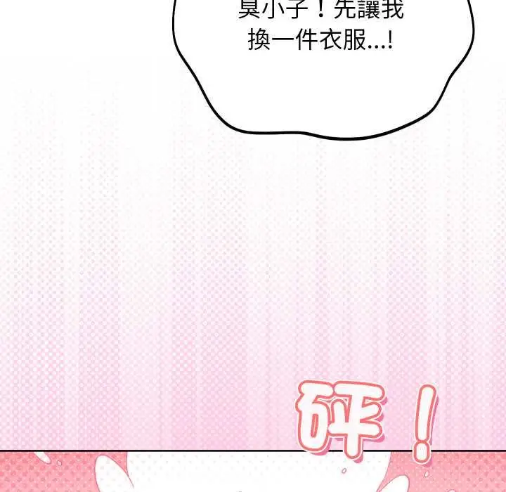 漫画《分身使我无限变强》第34话第11张图