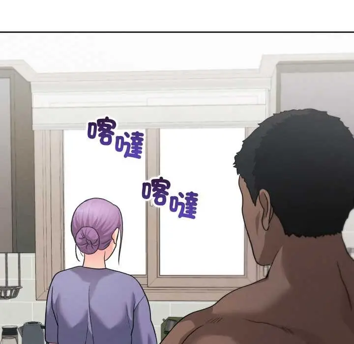 漫画《分身使我无限变强》第34话第110张图