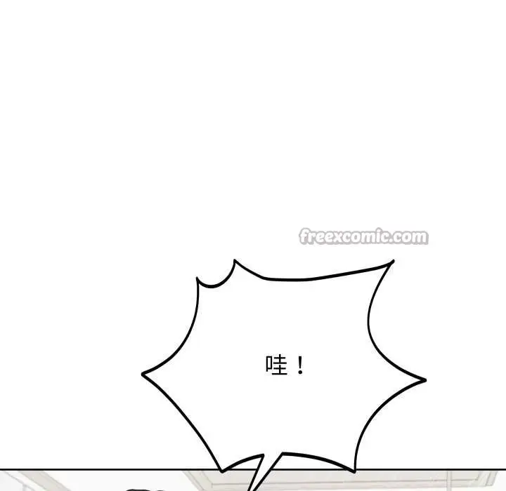 漫画《分身使我无限变强》第34话第112张图