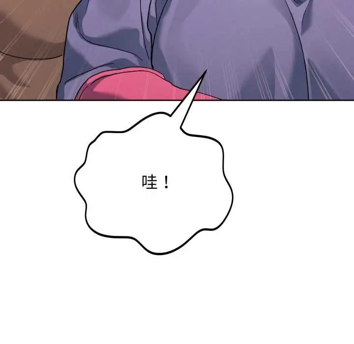漫画《分身使我无限变强》第34话第114张图