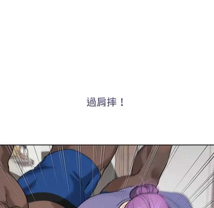 漫画《分身使我无限变强》第34话第115张图