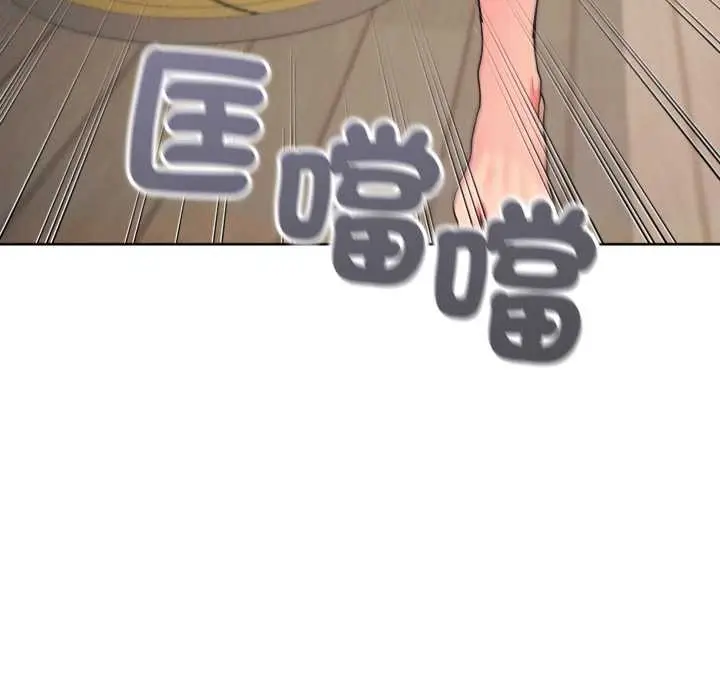 漫画《分身使我无限变强》第34话第117张图