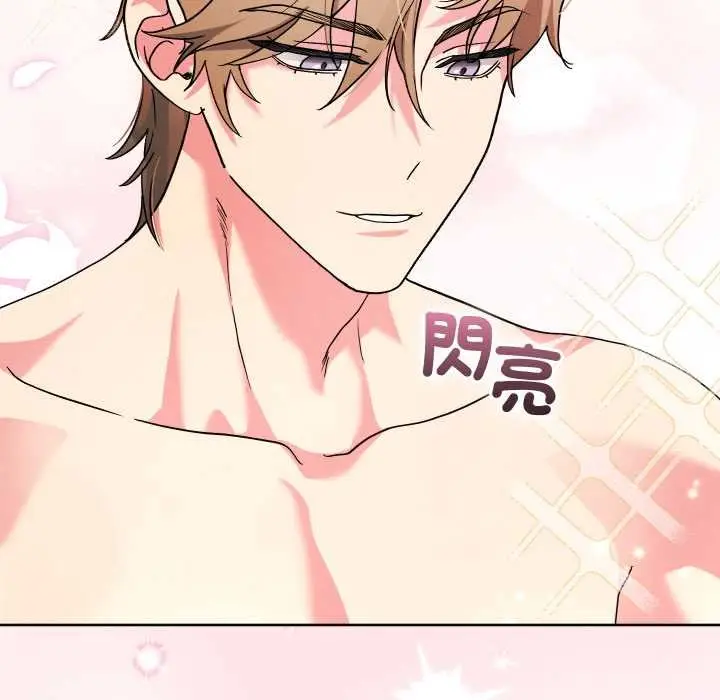 漫画《分身使我无限变强》第34话第128张图