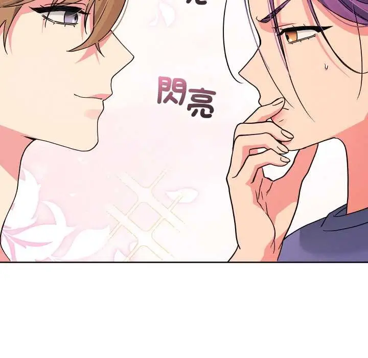 漫画《分身使我无限变强》第34话第131张图