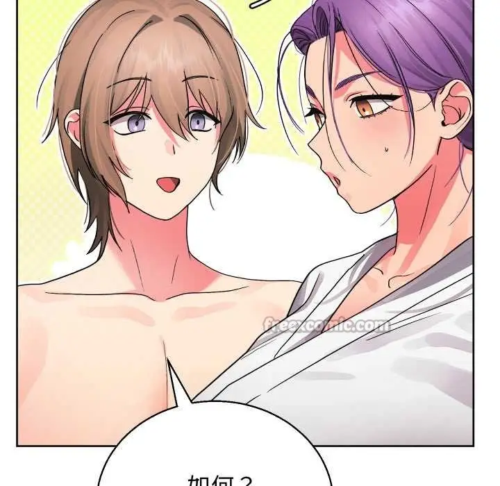 漫画《分身使我无限变强》第34话第14张图