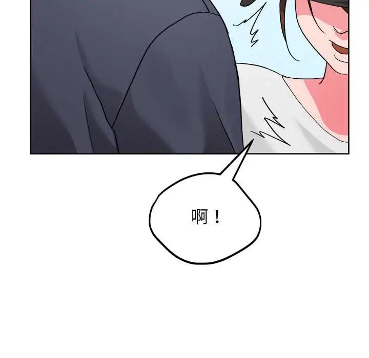 漫画《分身使我无限变强》第34话第144张图