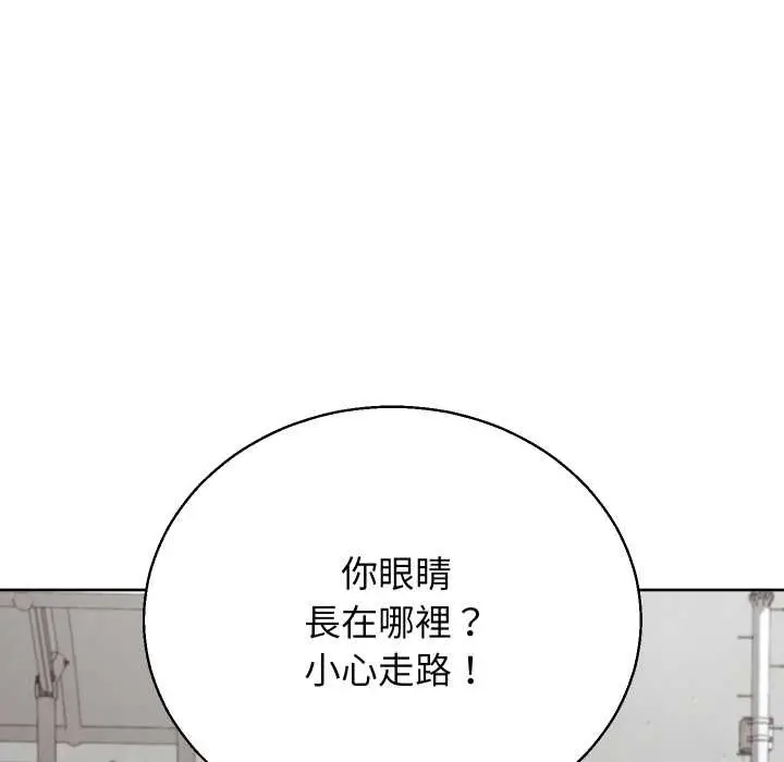 漫画《分身使我无限变强》第34话第145张图