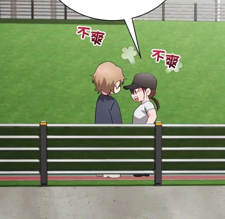 漫画《分身使我无限变强》第34话第146张图