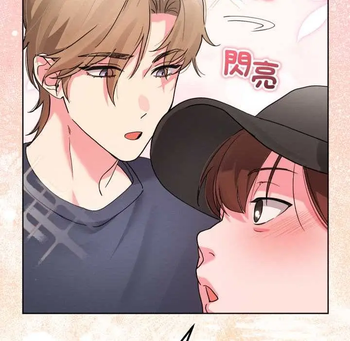 漫画《分身使我无限变强》第34话第148张图