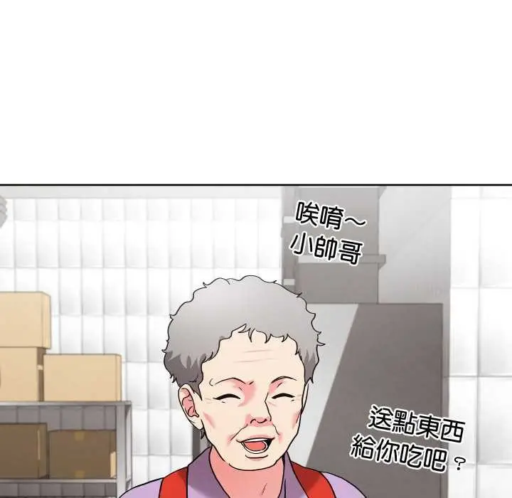 漫画《分身使我无限变强》第34话第152张图