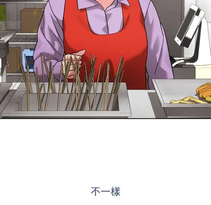 漫画《分身使我无限变强》第34话第153张图