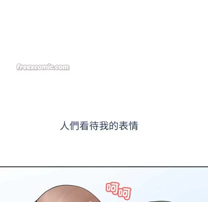 漫画《分身使我无限变强》第34话第154张图