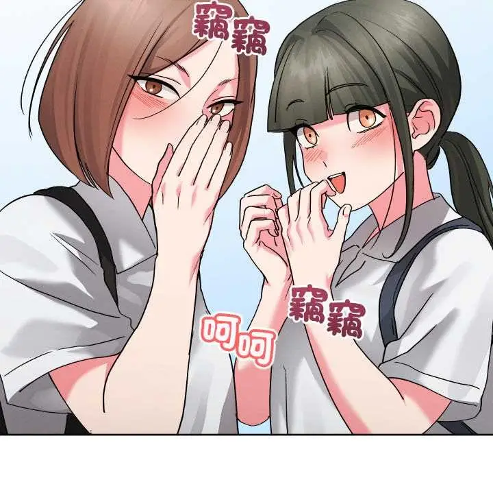 漫画《分身使我无限变强》第34话第155张图