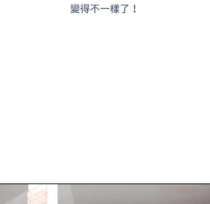 漫画《分身使我无限变强》第34话第156张图