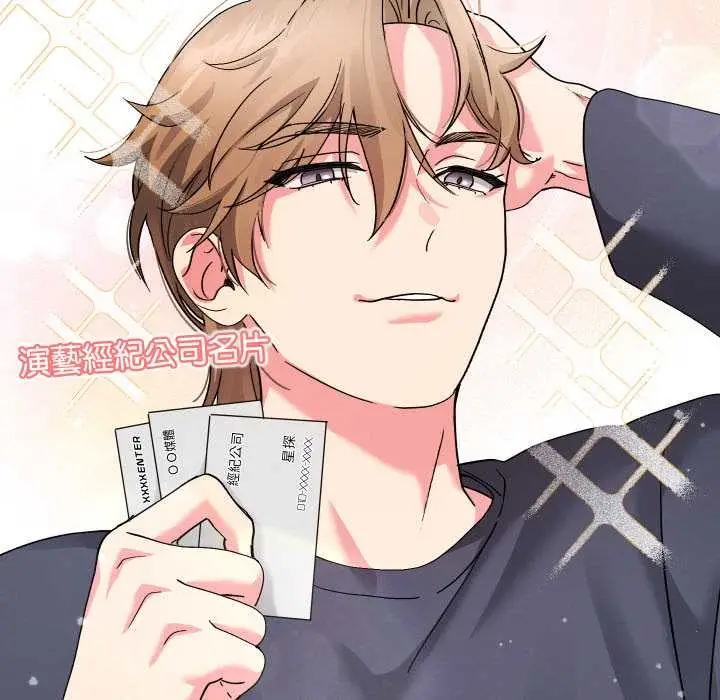 漫画《分身使我无限变强》第34话第160张图