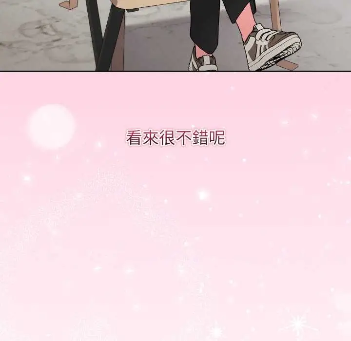 漫画《分身使我无限变强》第34话第163张图