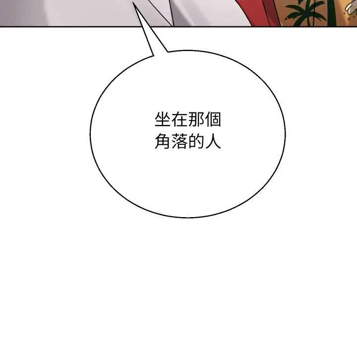 漫画《分身使我无限变强》第34话第166张图