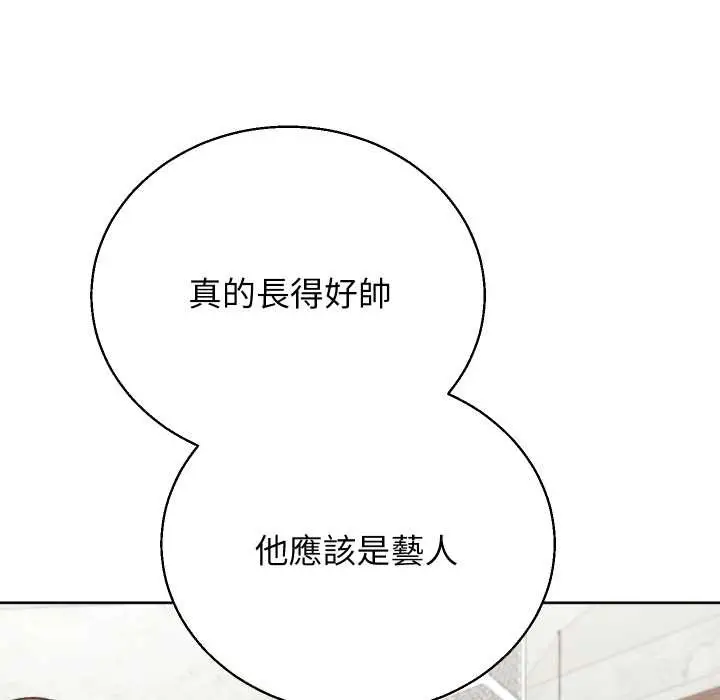 漫画《分身使我无限变强》第34话第167张图