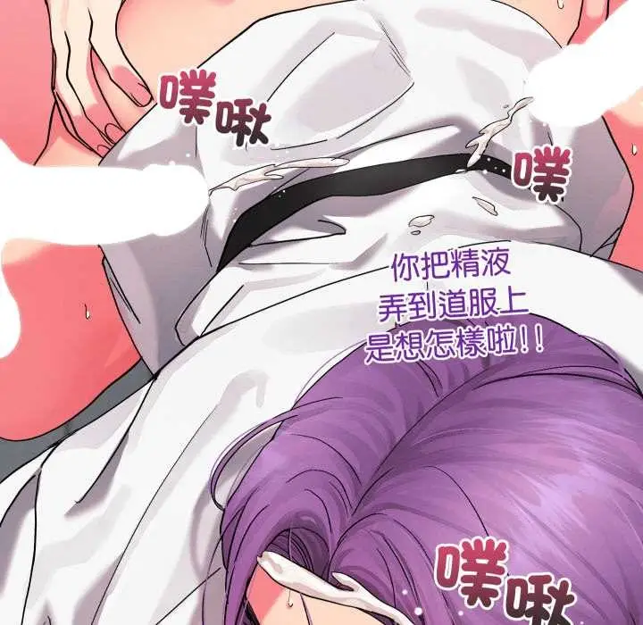 漫画《分身使我无限变强》第34话第19张图