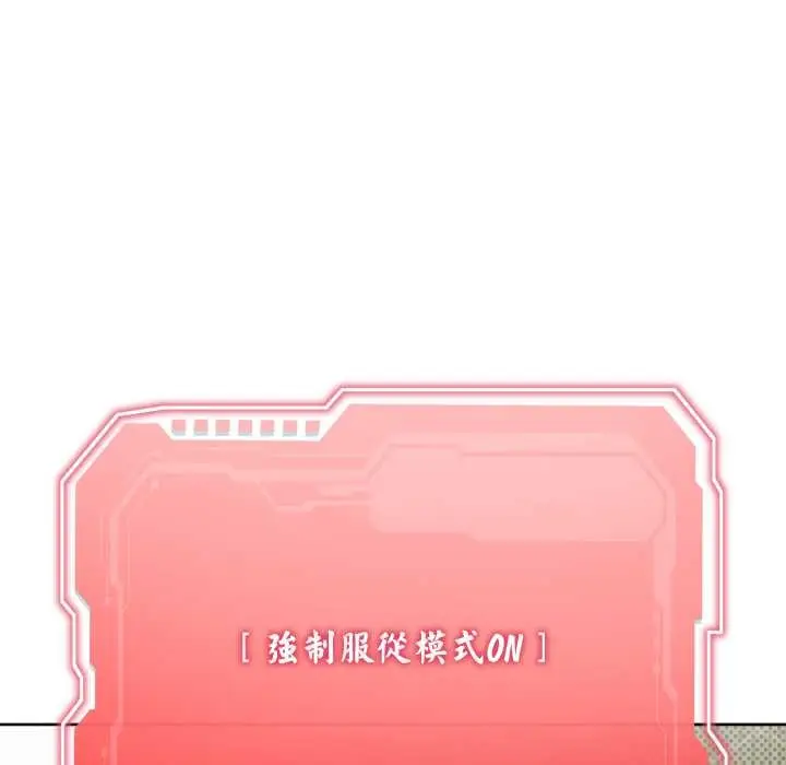 漫画《分身使我无限变强》第34话第27张图